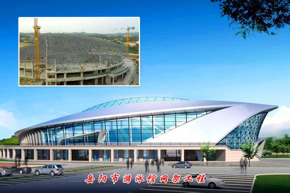 武漢游泳池網(wǎng)架
