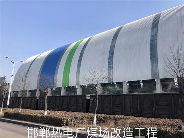 阜陽(yáng)熱電廠煤場(chǎng)改造工程